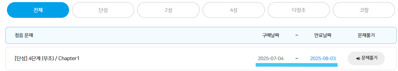 0ba8d58d7f6cb683221e0c5fde9a780f_1752465852_0408.png